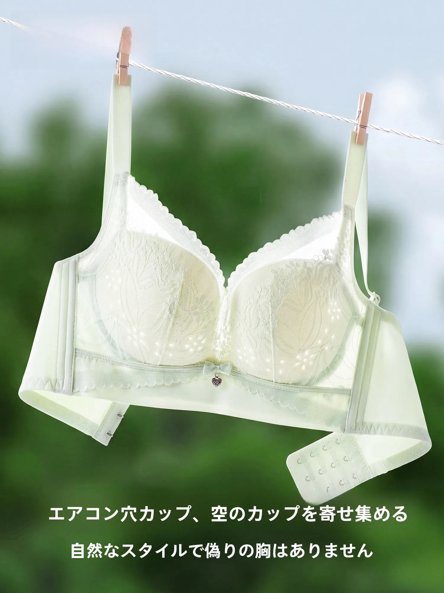 レースブラジャーを選び直すべきタイミングは？小胸の女性に最適な夏用レースブラジャーの選び方