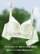 レースブラジャー【小胸向け・透気性・薄手・夏用】