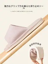 抗菌仕様のリネンルームシューズ【静音・男女兼用・四季対応・親子用】
