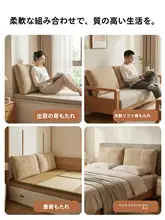 ソフトパッケージのベッドサイドクッション【腰用・榻榻米対応・洗濯可能】