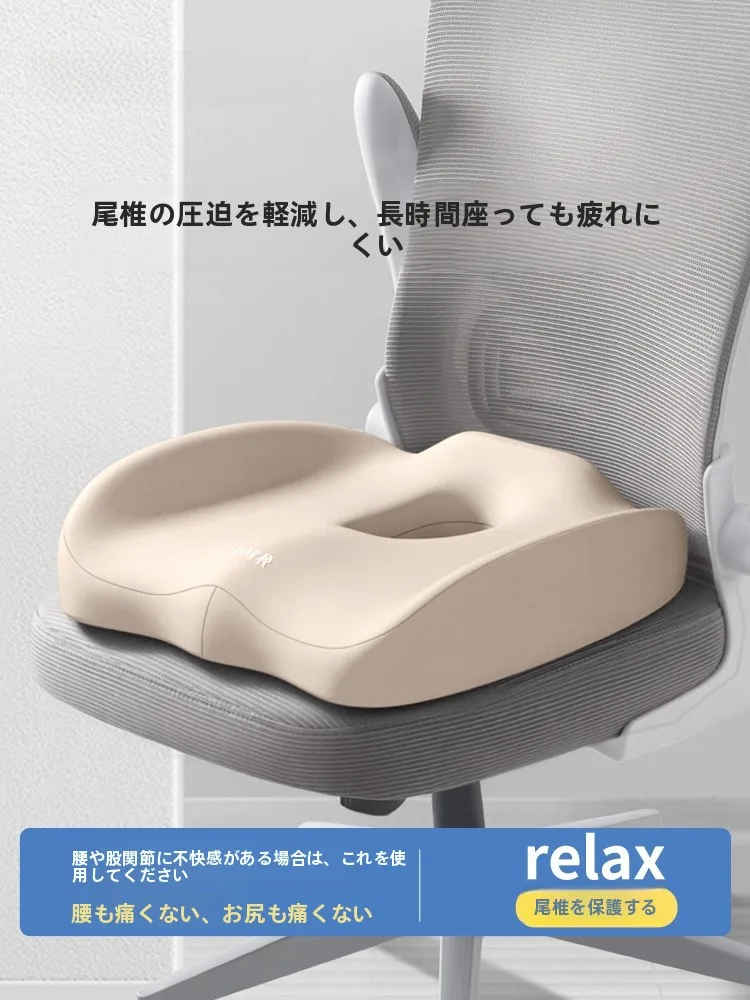 尾骨用減圧クッション：手術後の保護と快適な座り心地の実証