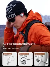 オープン型 Bluetooth イヤホン【耳掛けスタイル・骨伝導非対応】