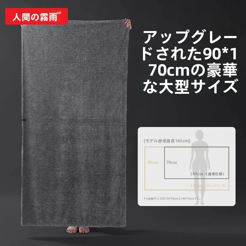 極上の柔らかさ 大判バスタオル：吸水速乾で冬の家庭使用に最適な厚手タイプ
