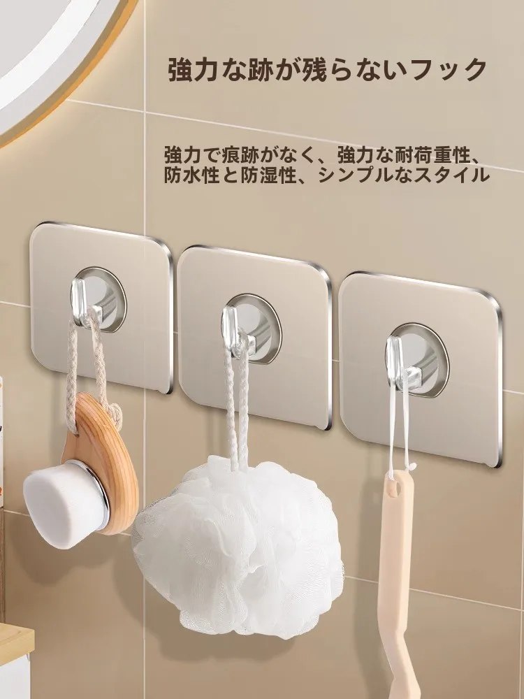 粘着フック 裏側の強力接着剤で5kgまで耐荷重、浴室に最適な無痕タイプ