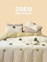 極上の柔らかさの全棉磨毛の寝具セット【ダウンカバー・シーツ・ベッドスカート・インス風】（セットアップ対応）