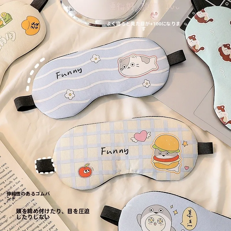 アイマスクでぐっすり眠るには、どんなデザインがおすすめ？