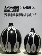 シンプルな侘寂風陶器花瓶【装飾用・インテリアフラワーベース】