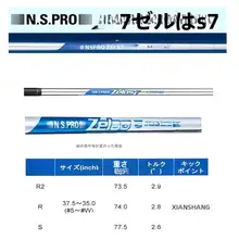 ZELOS 7 SERIES ゴルフクラブセット【日本正規品・アイアン・ゴルフクラブ】