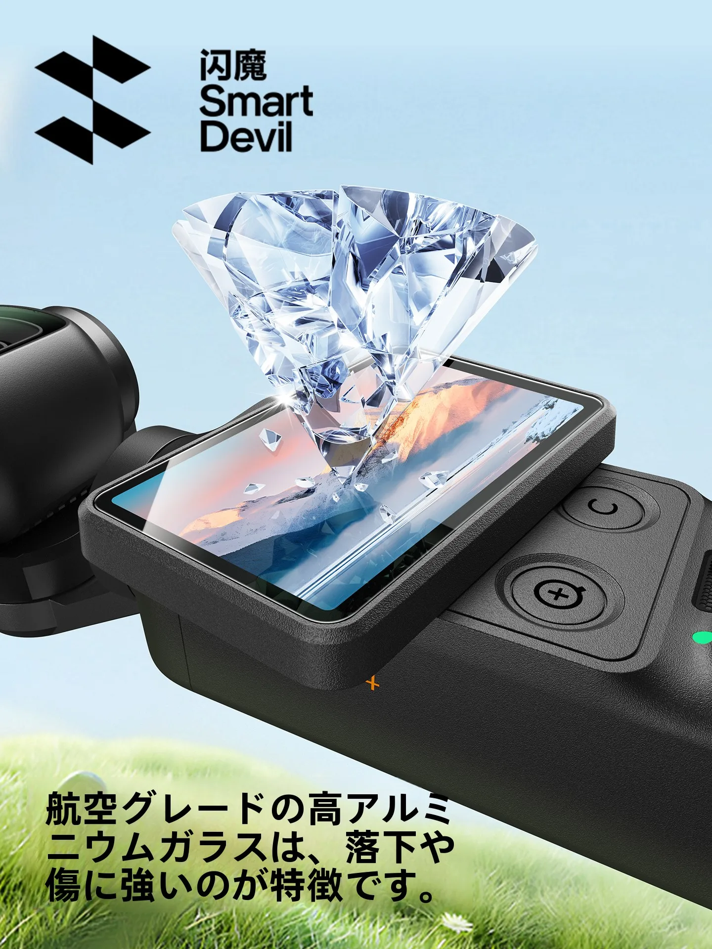 100均 スマホ フィルム Android で満足できるのは本当？閃魔のAR反射防止フィルムが解決する5つの悩み