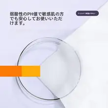 紫蘇のクレンジングウェットティッシュ【温和な深層クレンジング・顔・目・唇用・個別包装】