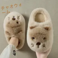 可愛いネズミデザインの厚底毛布製スリッパ【室内用・防滑・保温】