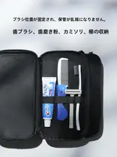 洗面用具バッグ 男性 出張 旅行 小型 携帯用 高級
