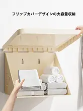 浴室壁掛け収納ボックス【防水・折りたたみ式・穴あけ不要】