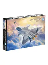 双座型重戦闘機モデル【J20S・高精度・1/72スケール】