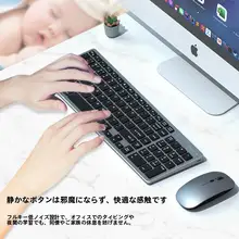 Bluetoothワイヤレスキーボード＆マウス【静音・コンパクトデザイン・ノートパソコン対応】（セットアップ対応）