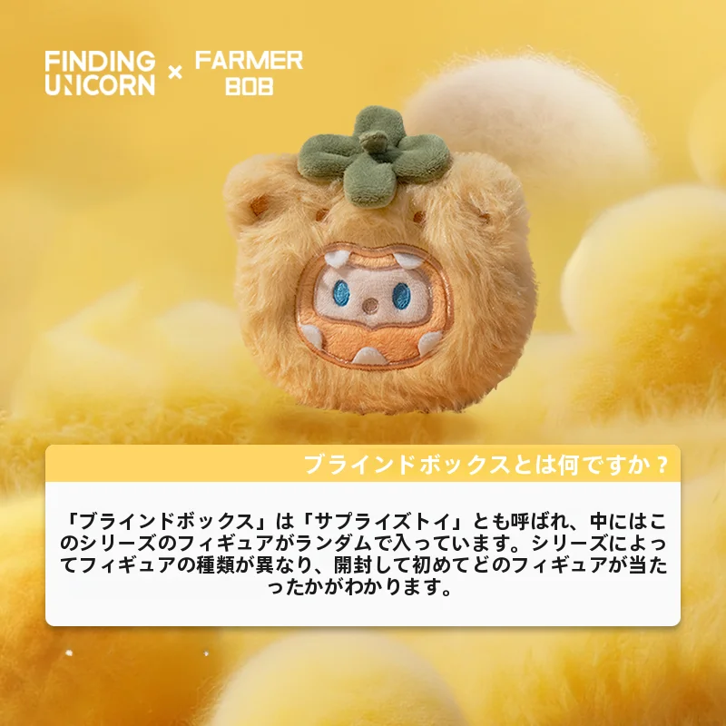 面白すぎるデザインのグッズは、本当に選ぶべき？ユニコーンのふわふわケースが教えてくれたこと