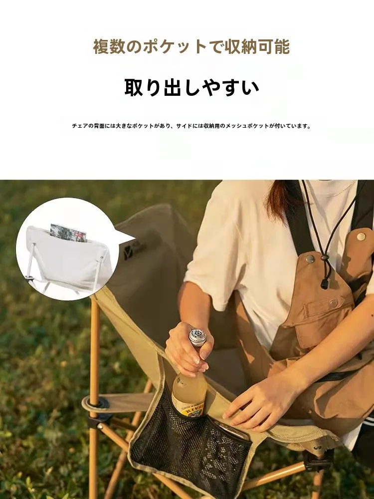 キャンプ道具を節約調達｜実際に使ってみた結果　リクライニングチェアの本質