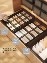 インナー収納ボックス【靴下・下着・整理用・3in1・衣類収納】