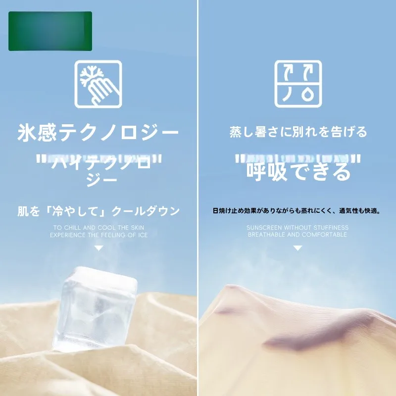UVカットアウターを選びたいとき、どうすれば失敗しないの？