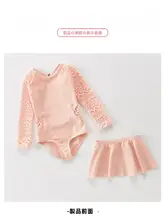 親子用 女の子用水着【レース付き・背中開き・長袖・ビーチリゾート・日焼け防止・プリンセススタイル】