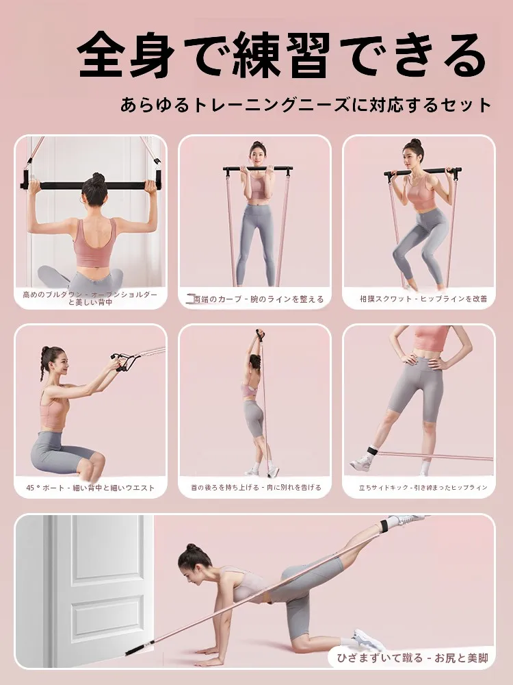 家庭用エクササイズチューブ：突っ張り棒 ジョイント 100均 と プロ仕様の違いを徹底比較