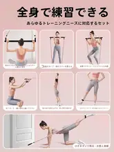 家庭用エクササイズチューブ【肩・背中トレーニング・ドア取り付け用・女性向け】