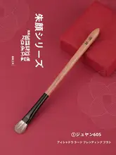 アイシャドウブラシ メイクブラシ 天然毛 平丸型 大きめ 色置きブラシ
