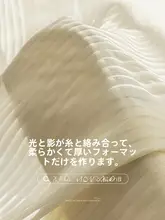 縦型ブラインドカーテン バルコニー 日差し防止 透光白色ドリームカーテン