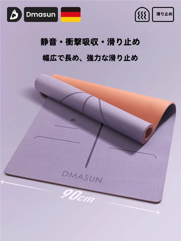 DMASUN 女性用プロフェッショナルヨガマット【防滑・静音・厚手・ワイド・フィットネス用】
