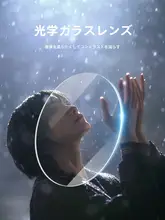 NISI ソフトフォーレンズ【スマートフォン用・自然な美肌効果・ポートレートや映画撮影に最適】
