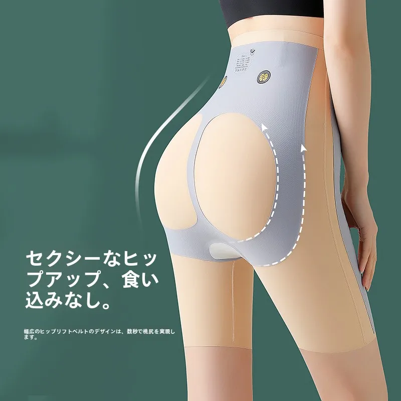 おしりたるみガードルの効果は本当にあるのか？高身長向けヒップアップパンツの実証と仕組み