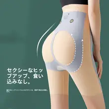 高身長向けヒップアップパンツ【ウエスト引き締め・薄手・夏用】