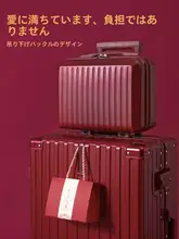 結婚用 キャリーケース【赤色・プレミアム素材・ロック機能付き】（セットアップ対応）