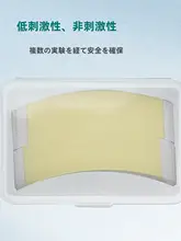 3M ヘアウィッグ用 両面テープ 1522H【敏感肌対応・強力粘着・安心使用】