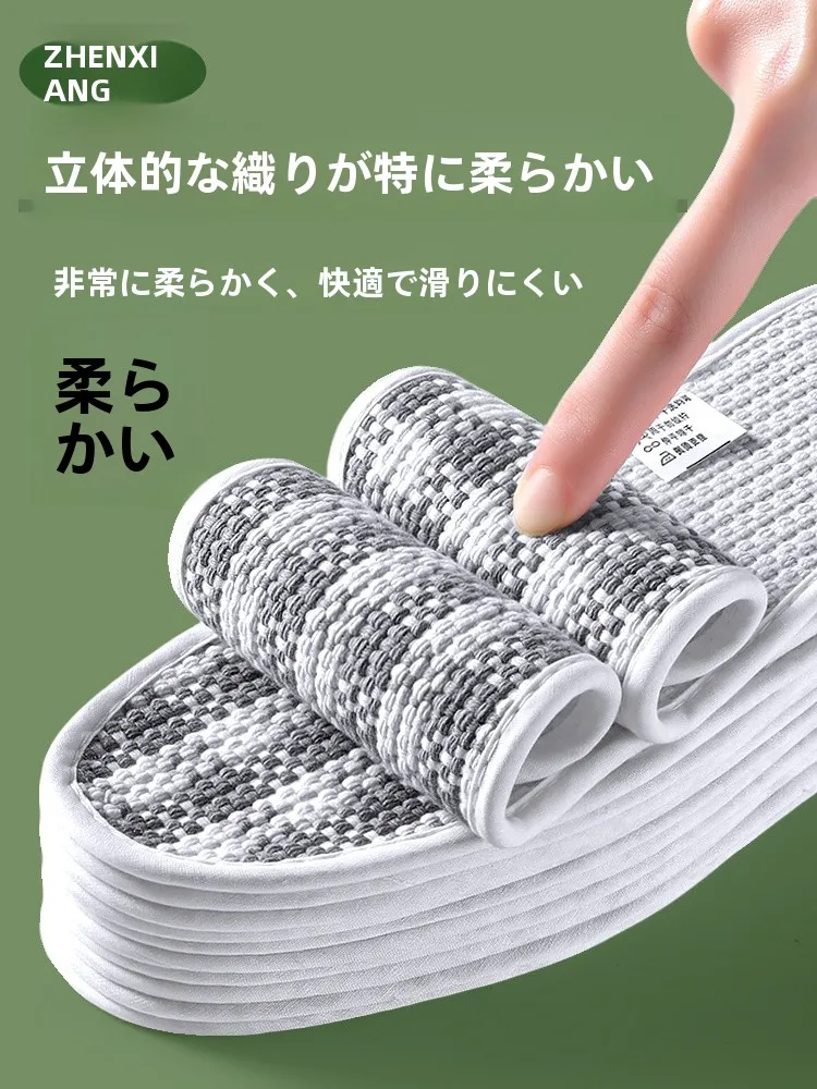 足用イ ンソール：吸汗・通気性・抗菌除臭が実現する板鞋用インソール