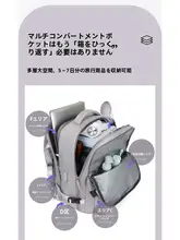 大容量リュックサック【ファッション laptopバッグ・大学生向け・トラベル用】（セットアップ対応）