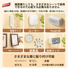 TAILI 面ファスナー 両面テープ 壁紙対応 穴あけ不要 跡が残らない 剥がせる 壁を傷めない 写真立て 絵画 固定