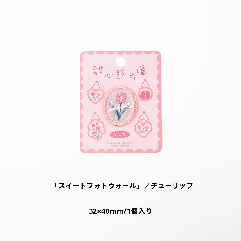 少女向け刺繍ワッペン：DIY装飾で帽子やバッグに最適なカワイイデザインを実現