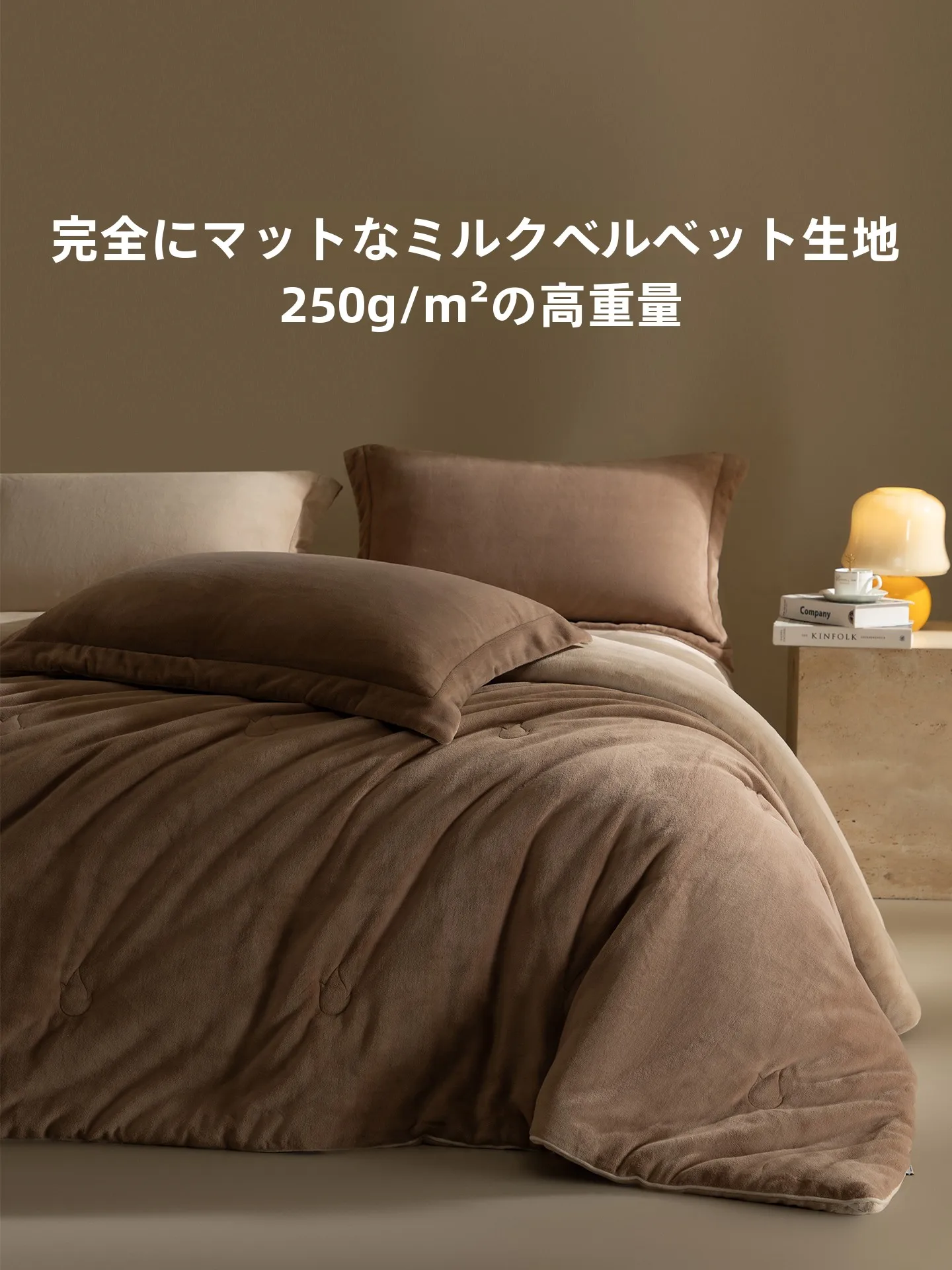 加厚ミルクフリースブランケットは冬の寒さに最適な保温性を実現