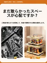 透明収納ボックス【多機能・持ち運び可能・二段式・工具整理用】