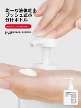 泡立てボトル【ハンドソープ・ムース洗顔料・シャンプー・ボディソープ用】