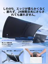 車用サンシェードカーテン【防寒・遮光・フロントウィンドウ用】