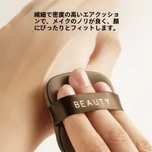 MINISO フェイスパフ チョコ型 ベロア ふわふわ パウダーセーブ 両面 ウェットドライ両用 ルースパウダー クッションファンデーション用 メイク 「MINISO」