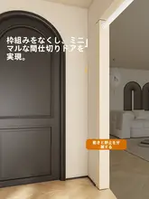 穴あけ不要の空調用カーテン【厚手・台所・寝室・リビング用・間仕切り】