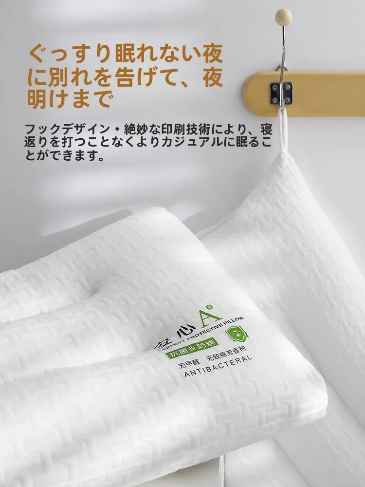 低い枕おすすめ：KASA低反発枕がストレートネック予防に与える影響