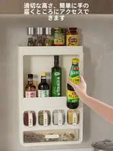 壁掛け調味料ラック【穴あけ不要・多機能・オイル・塩・醤油・酢用・多層収納】