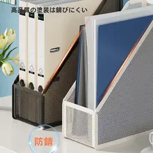 シンプルなデザインのデスク用ファイルスタンド【鉄製・A4対応・オーガナイザー】