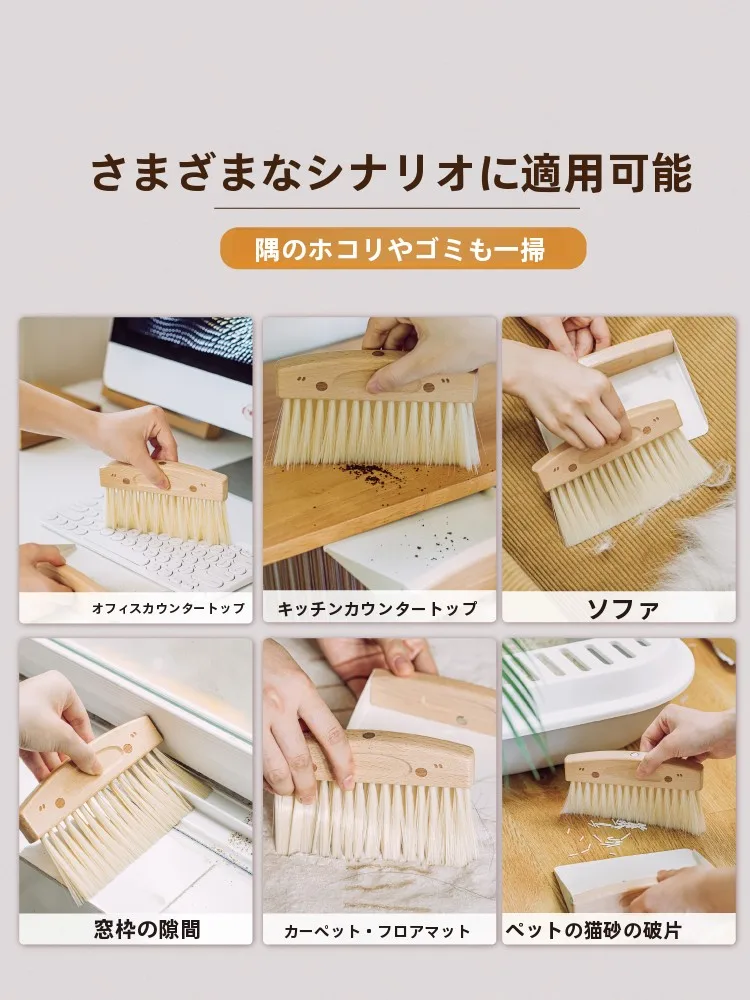 アイデア掃除道具 手作り：SHUEHOの小型ほうきセットが家庭・デスクで実用的な理由
