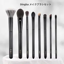 超柔らかい動物毛化粧ブラシセット【初心者向け・アイシャドウブラシ】（セットアップ対応）