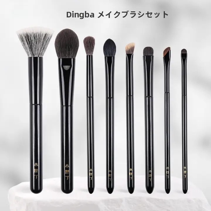 超柔らかい動物毛化粧ブラシセット【初心者向け・アイシャドウブラシ】（セットアップ対応）